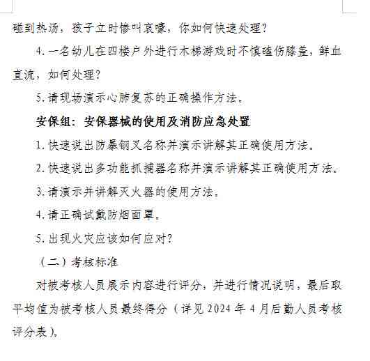 ai技术培训：心得体会、学校排名、课程选择、考试标准与机构推荐