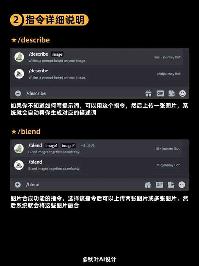 ai头像生成网感头像