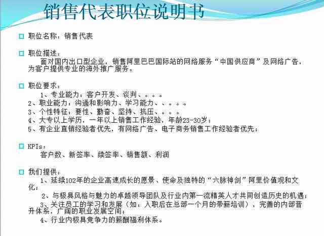 阿里AI人才培养计划：涵全栈人工智能技能培训与实战应用指南