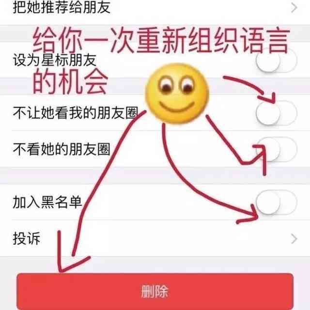 怎么用ai生成表情包微信小程序及如何在微信中使用AI生成表情包