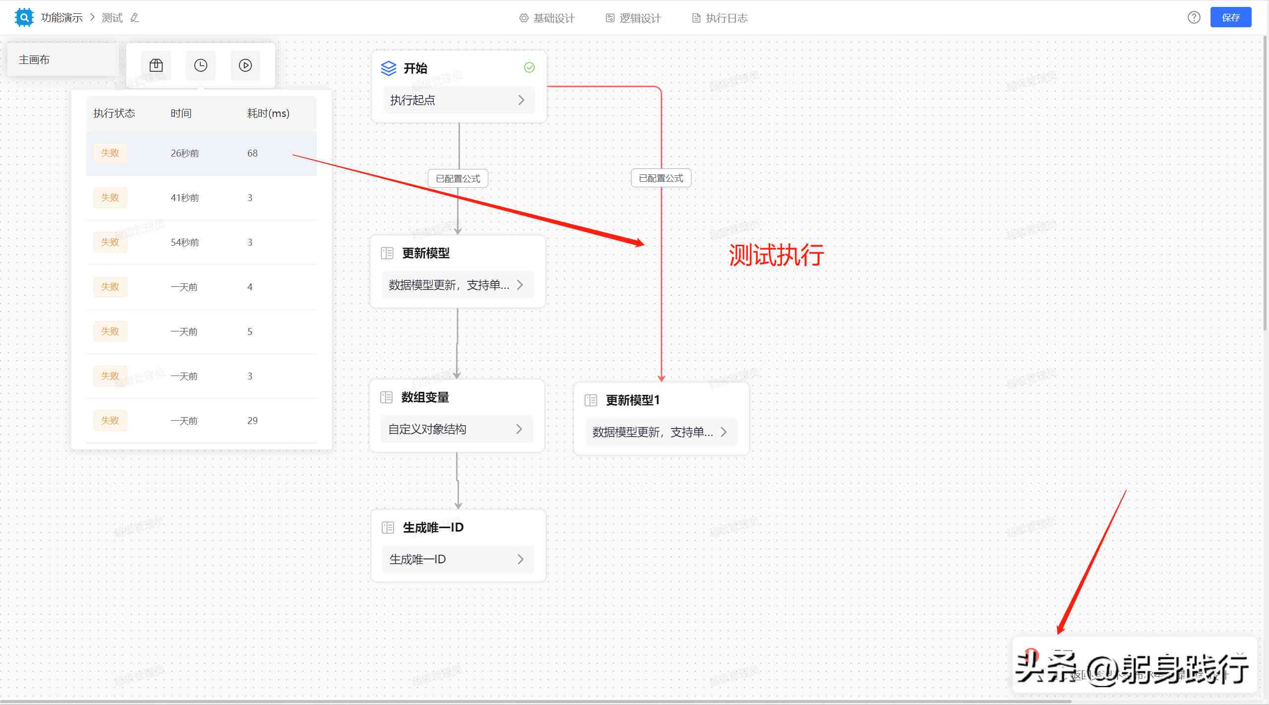 揭秘生成特效AI：全面解析触发节点及其在创意制作中的应用