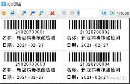 如何利用AI工具制作生成条形码的完整指南与条码生成工具介绍