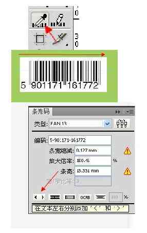 如何利用AI工具制作生成条形码的完整指南与条码生成工具介绍