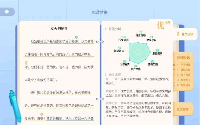 企业专属人工智能培训学平台官网