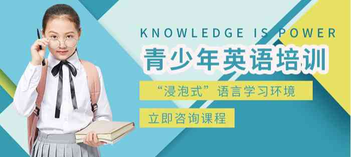 少儿英语培训哪家强？线上十大排行榜，少儿英语机构精选推荐