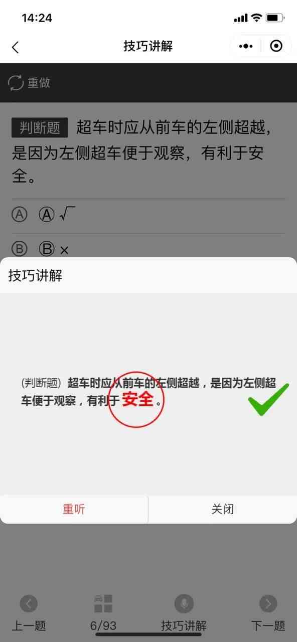 百家号如何应对发文AI生成次数限制问题，怎么解决发文难题