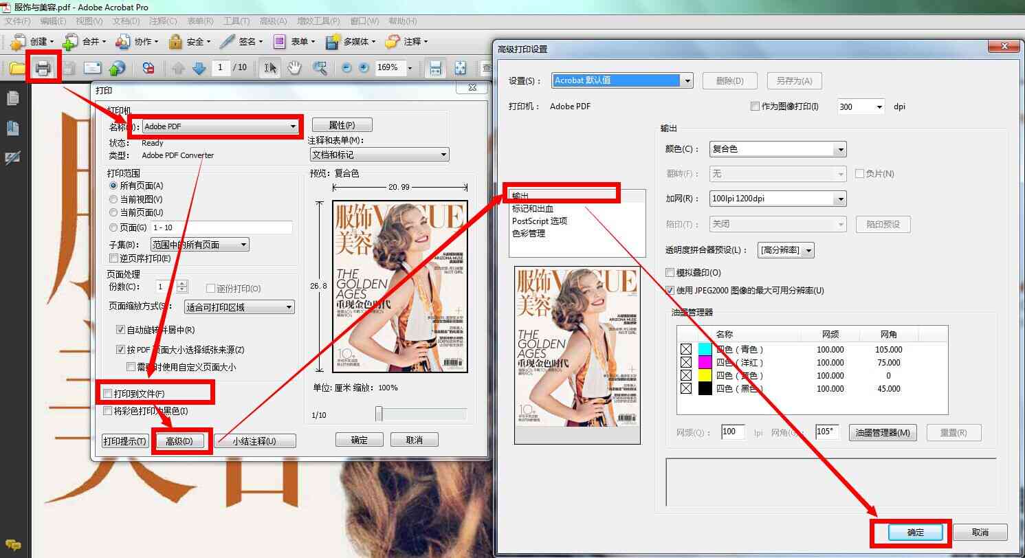 AI作品集制作与导出：完整指南包括PDF生成、编辑与优化技巧