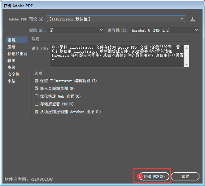 AI作品集制作与导出：完整指南包括PDF生成、编辑与优化技巧