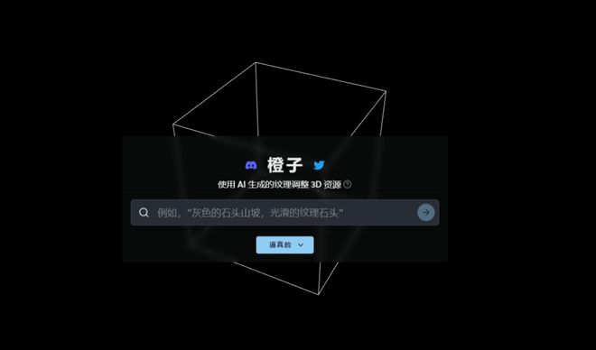 ai生成软件模型的软件：热门3D模型生成工具