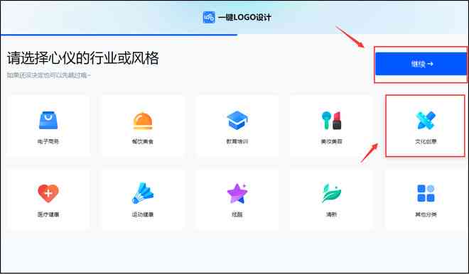 智能在线一键生成器：免费设计制作公司标志，专业Logo设计制作工具