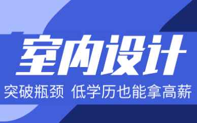 佛山同城达内计算机教育培训机构—专业电脑培训培训班，提升技能新选择