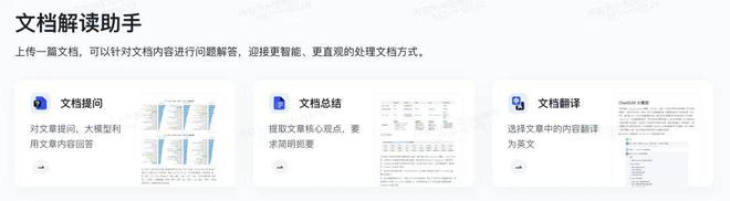 AI 文字转图片工具推荐：全面覆文字生成照片的各类需求