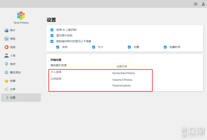 2021版AI智能路径查找助手：轻松定位在哪里的精准查找工具