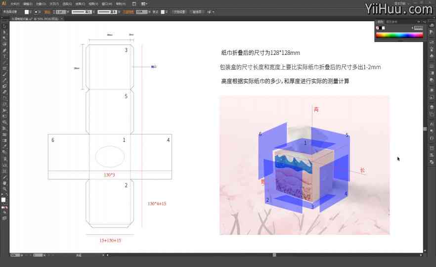 AI辅助下的刀版设计全攻略：从原理到实践，全面解析设计与优化技巧