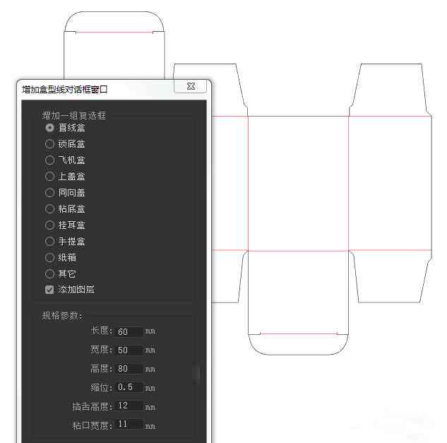 在ai怎么自动生成刀模