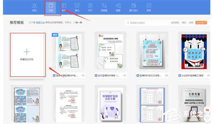 AI优化生成文字内容怎么做：实现高效创作的方法与实践