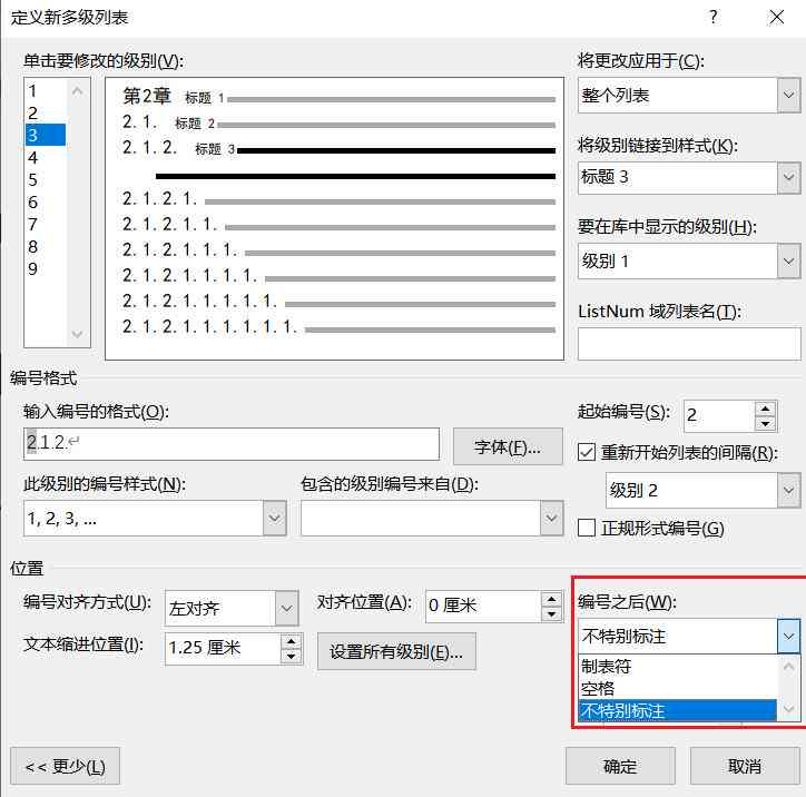 探究'生成方式'的定义、类型与应用：全面解读生成方式的含义与实际操作