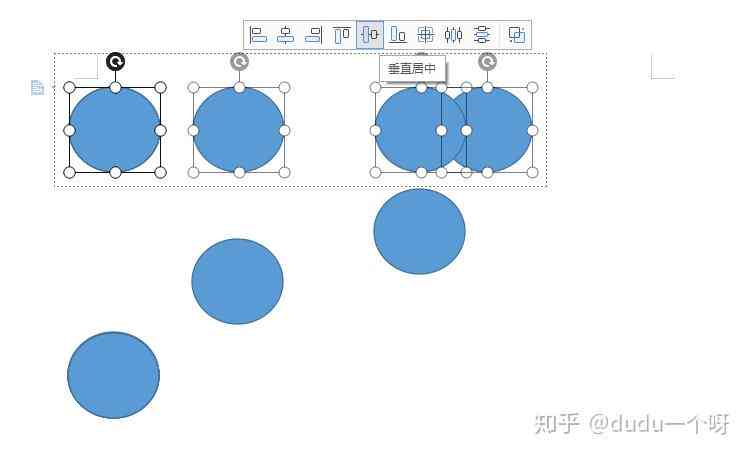 如何实现对象形状的随机分布对齐方法