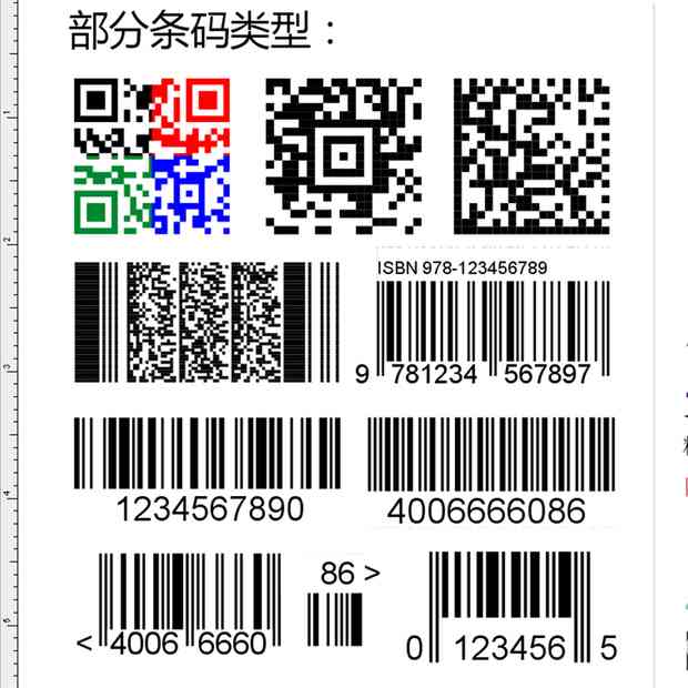 iabn码生成：在线生成器，支持码生成器、EAN码生成器、ISBN码生成