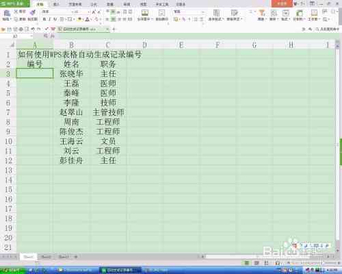 自动生成博客编码利器：一键式自动生成编码器