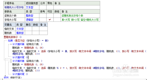 aisn码如何生成