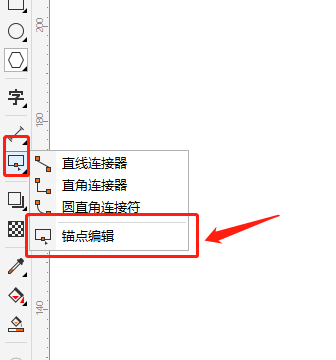 如何使用软件工具添加与锚点相关的高级用法指南