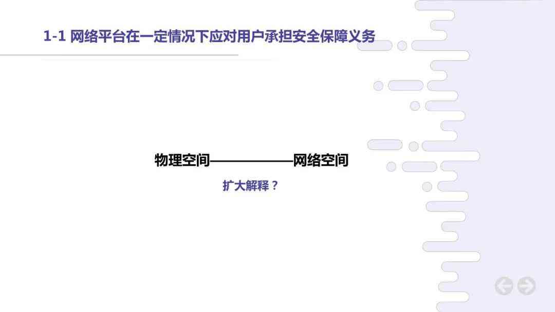 AI写作的版权问题探讨：侵权界限、合规指南与法律风险分析