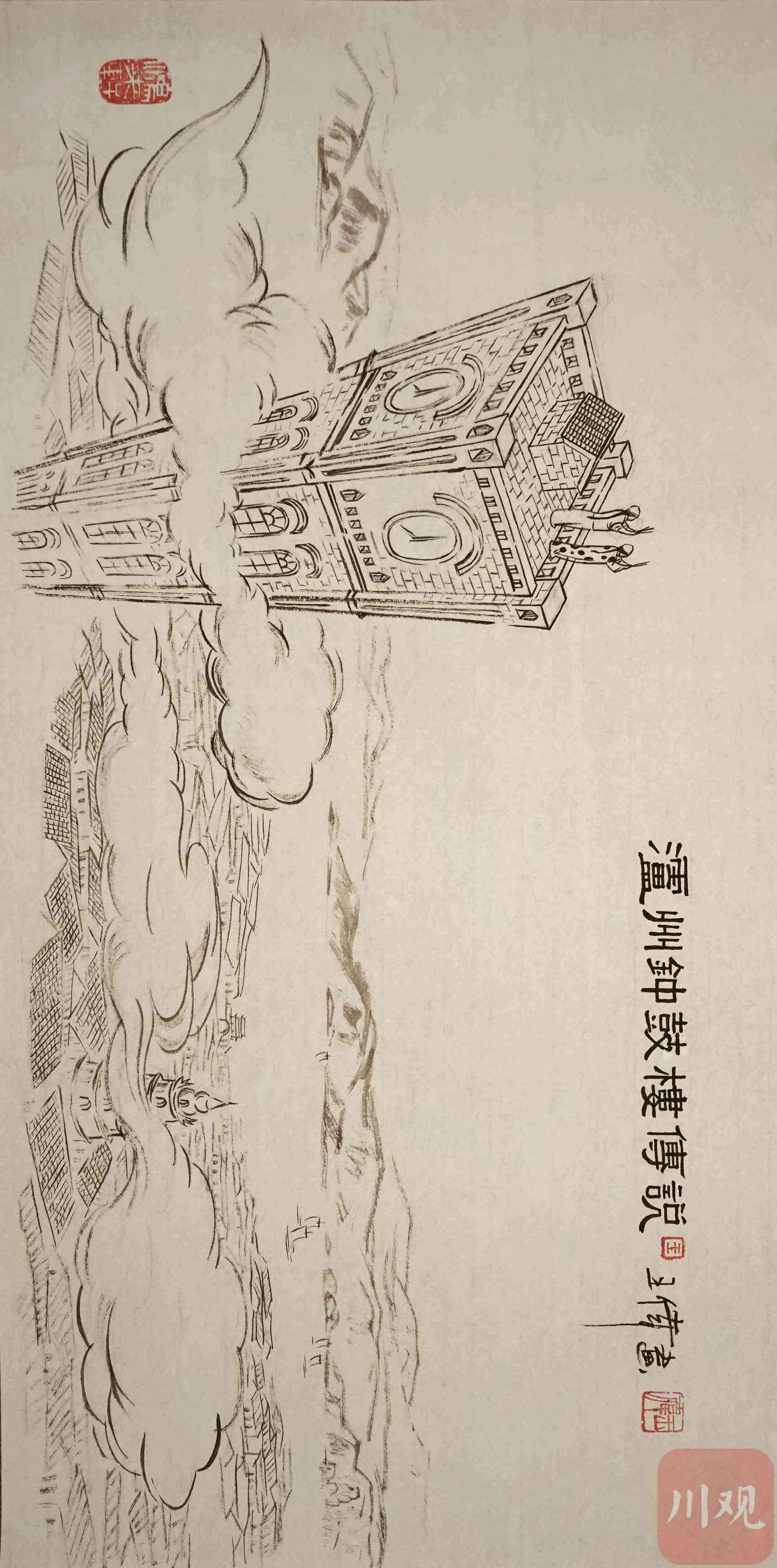 ai绘画生成古代画像吗