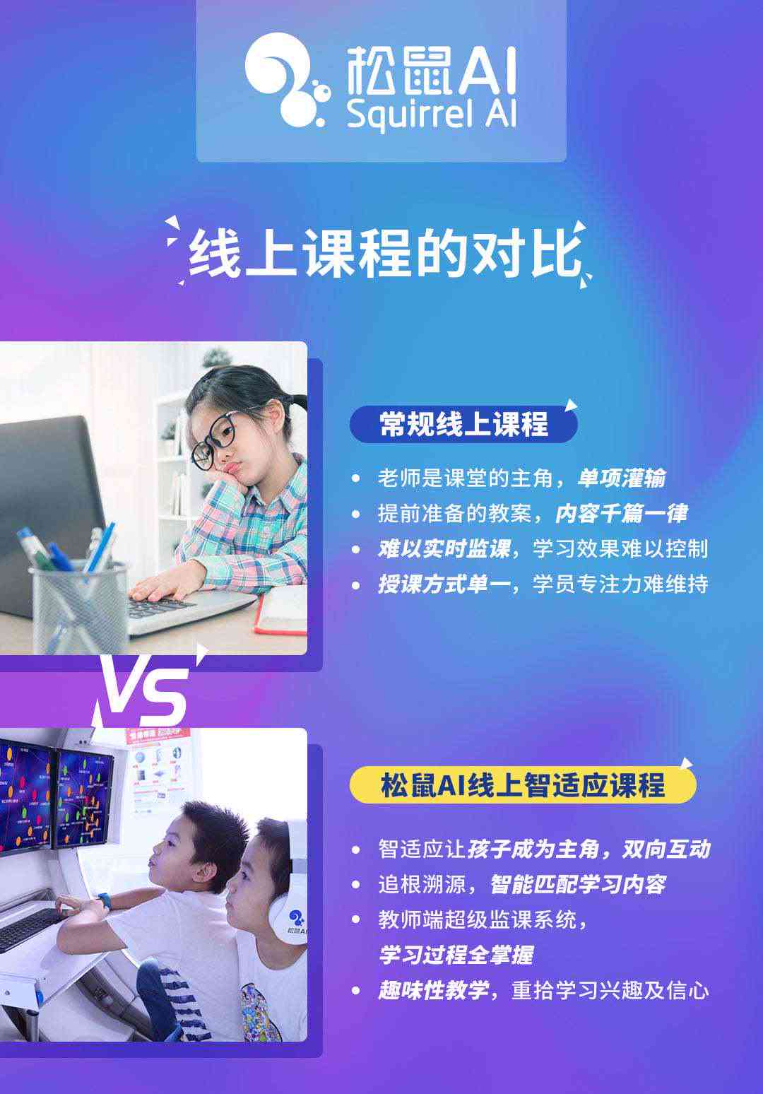 ai职业教育培训机构官网