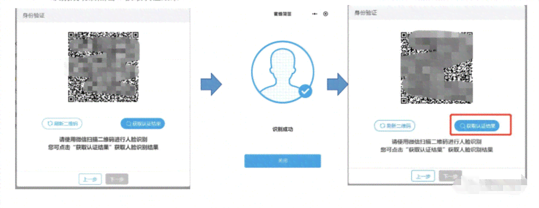 高效扫描工具：选用哪些软件轻松识别无界AI生成的二维码