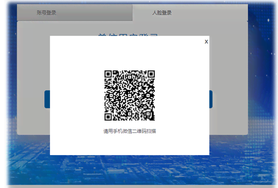 高效扫描工具：选用哪些软件轻松识别无界AI生成的二维码