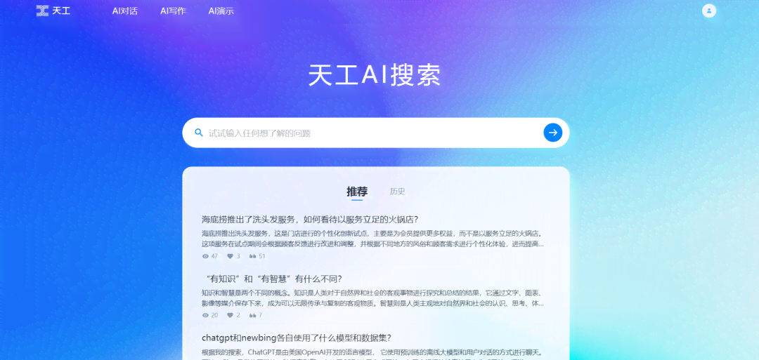 ai文案生成器github：网页版免费版对比及版推荐