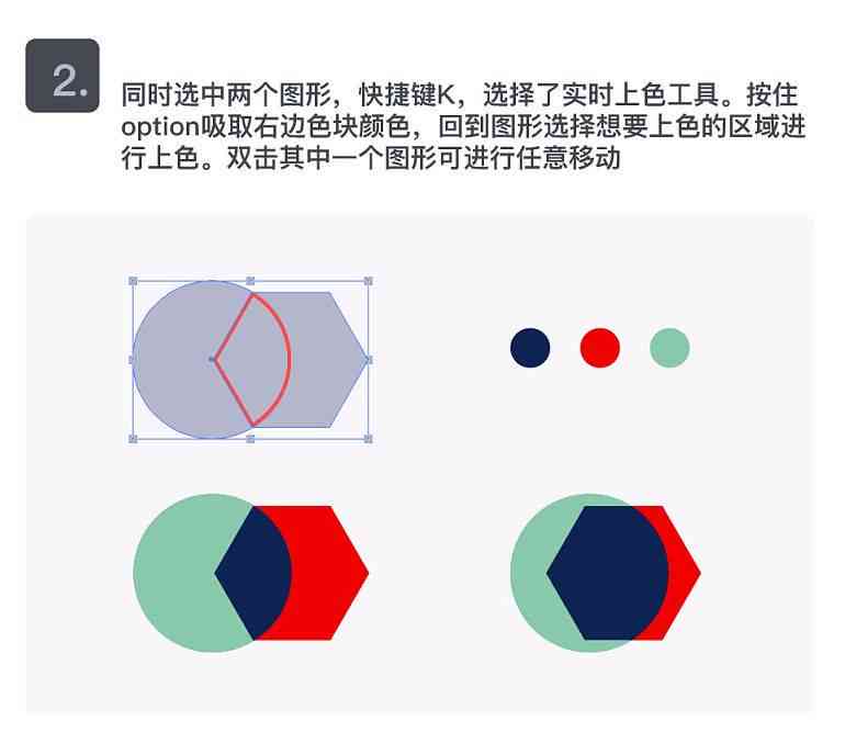 AI绘制光影效果的完整指南：原理、技巧与实践应用