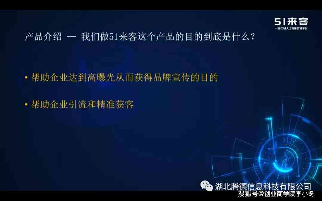 AI助力悟空教学：全方位解析人工智能在悟空教学法中的应用与效果