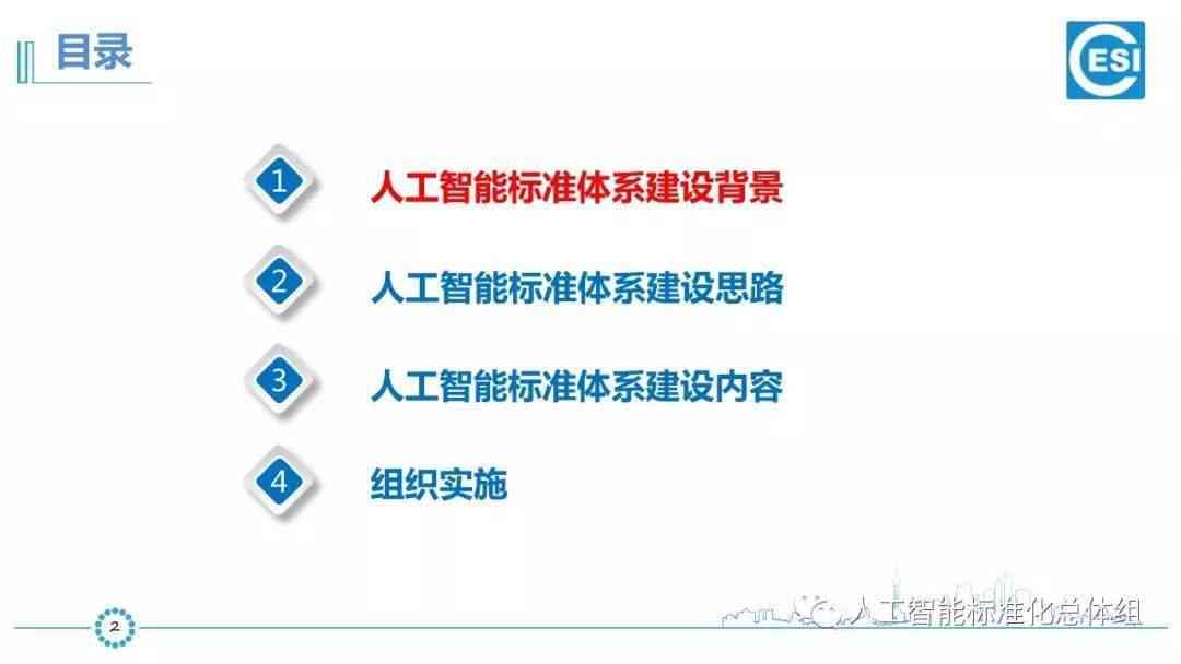 AI助力悟空教学：全方位解析人工智能在悟空教学法中的应用与效果