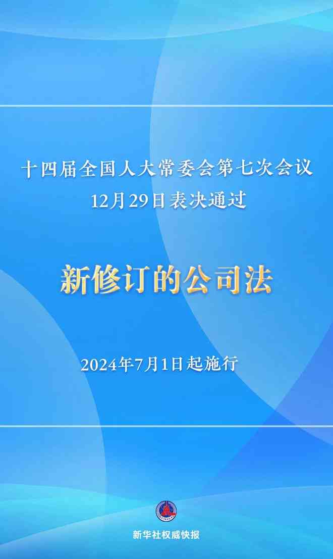 东城区智能AI培训权威机构盘点：综合实力与课程质量全面对比指南