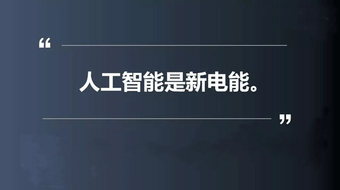 东莞东城区少儿编程与人工智能机器人培训机构——东城人工智能编程培训课程