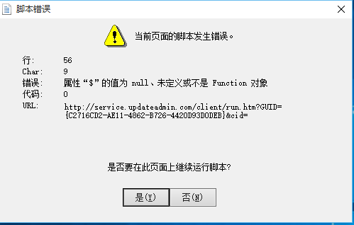 AI脚本安装指南：从到配置，一步到位详解与常见问题解答