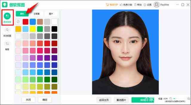 一键证件照背景更换，怎么快速调整颜色底色，证件件照轻松换背景颜色