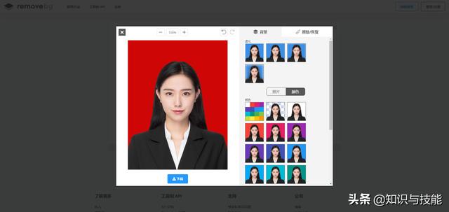 一键证件照背景更换，怎么快速调整颜色底色，证件件照轻松换背景颜色