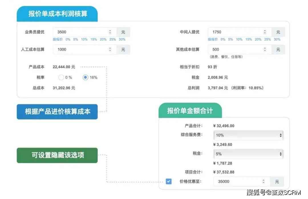 住院单生成器：在线制作软件与，一键生成住院单子