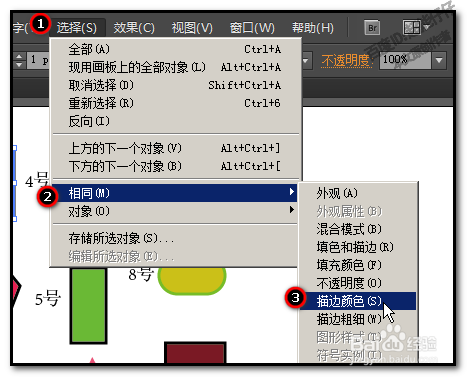 ai形状生成器为什么禁用及其禁用原因、解除方法、禁用号与适用路径详解