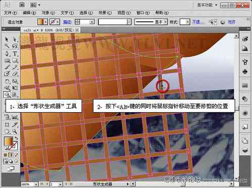 ai形状生成器为什么禁用及其禁用原因、解除方法、禁用号与适用路径详解