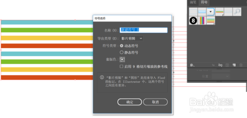 ai生成立体的关键词有哪些