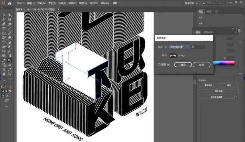 掌握AI海报创意字体设计：全方位教程与实用技巧解析