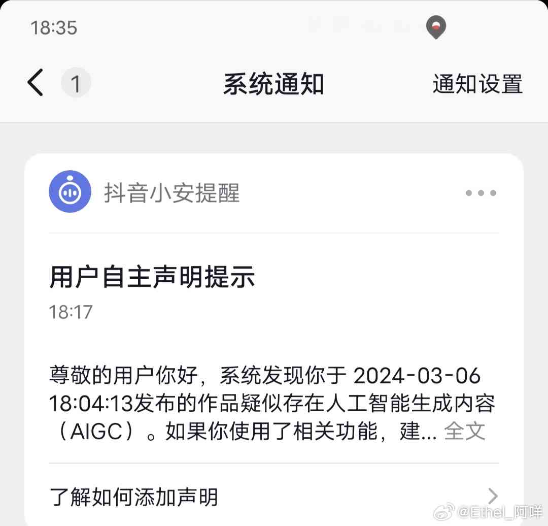 抖音照片ai生成照片怎么没有了