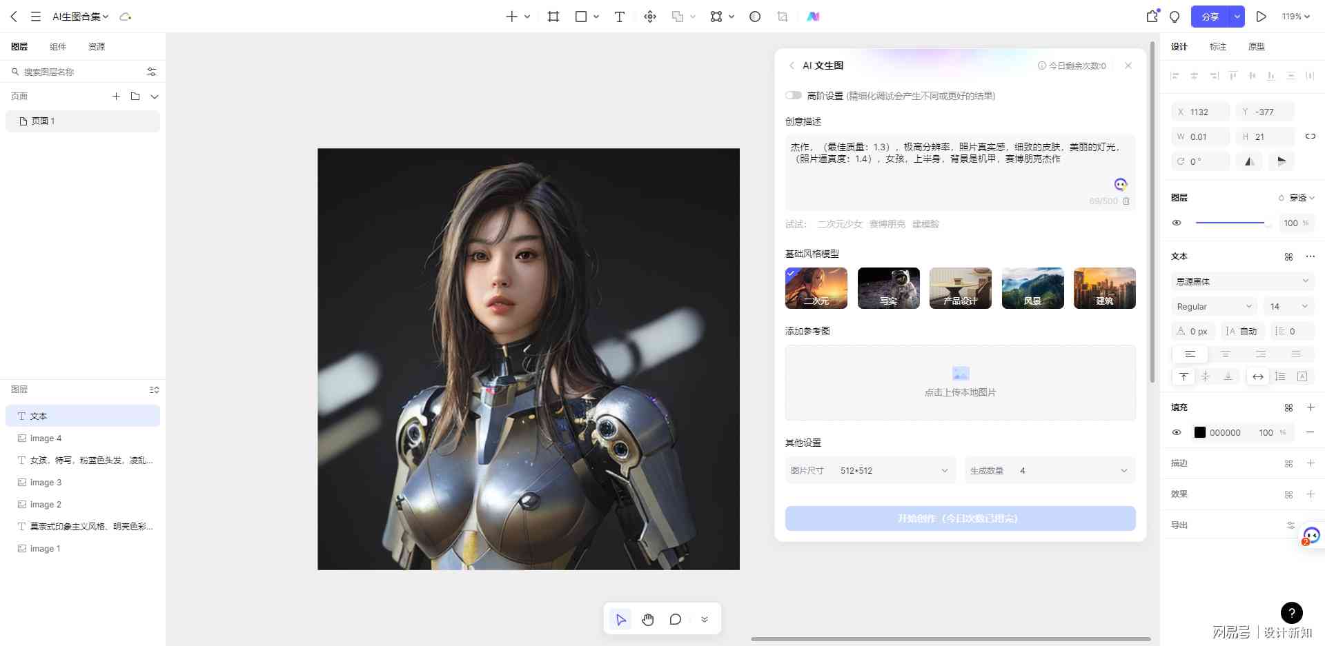 ai绘画生成操作流程：自动绘画软件全功能解析与使用指南