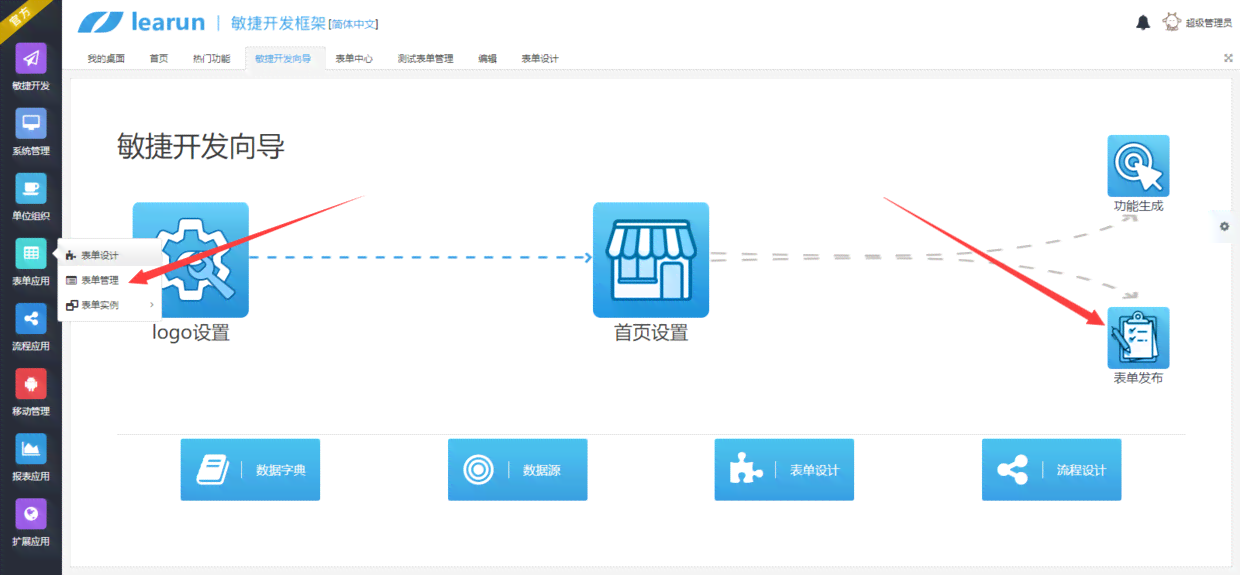 AI生成前端代码教程：从入门到精通，打造高效开发流程