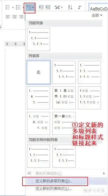 如何实现自动生成论文程序：详细分享实现步骤和操作方法