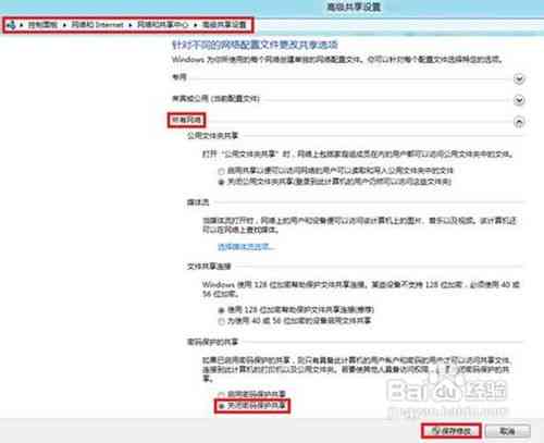 如何实现自动生成论文程序：详细分享实现步骤和操作方法